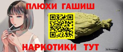 таблы Краснодар