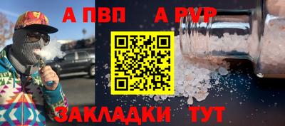 таблы Краснодар