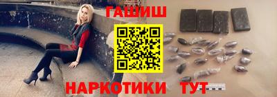 таблы Краснодар