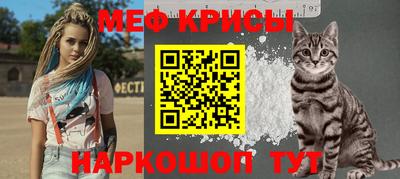 МДМА Краснознаменск