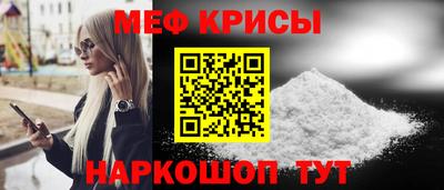 МДМА Краснознаменск