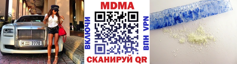 МДМА crystal  shop как зайти  Советск  наркотики 
