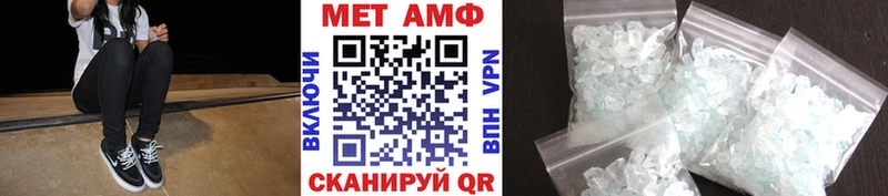 МЕТАМФЕТАМИН Декстрометамфетамин 99.9% Советск