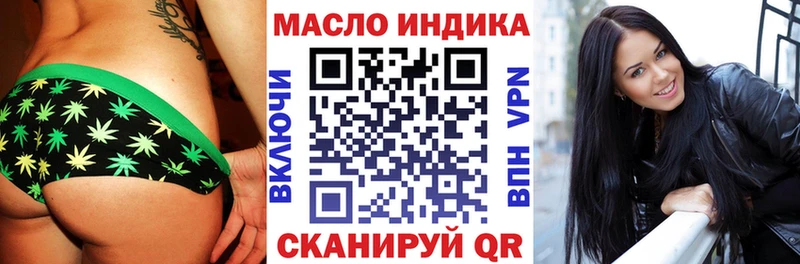 закладка  Советск  Дистиллят ТГК THC oil 