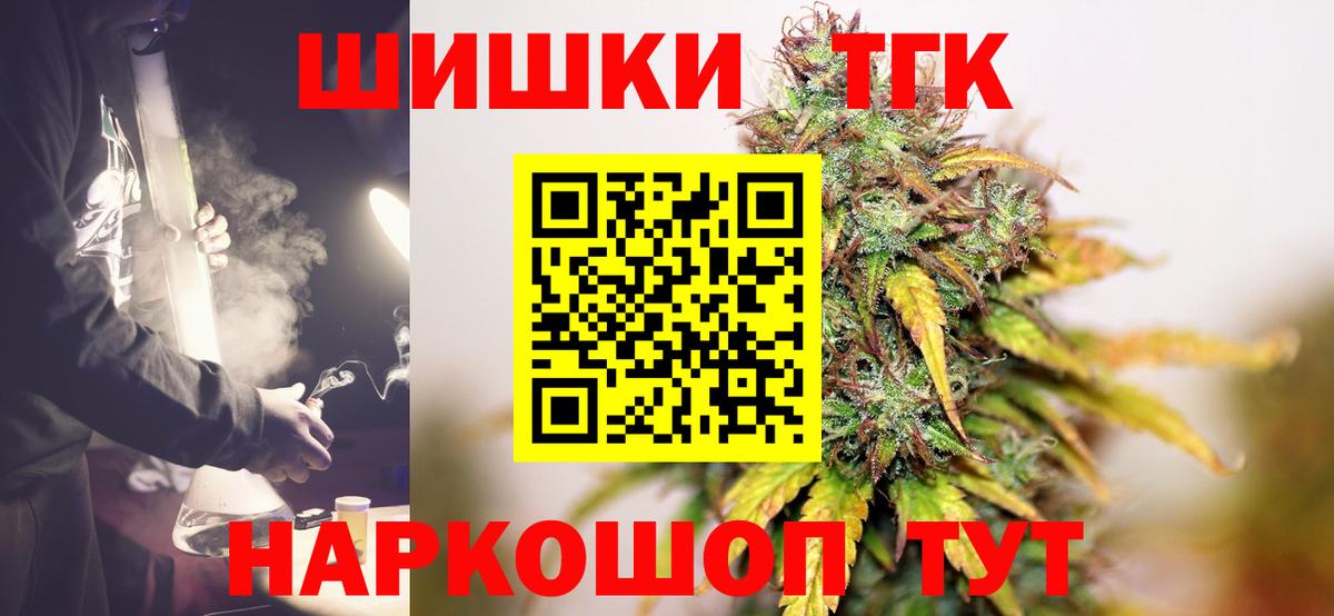 Канабис Ganja  Каннабис LSD WEED  Советск  Каннабис тримм  Вход с VPN  МАРИХУАНА Bruce Banner 