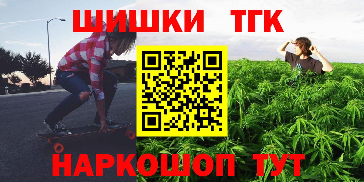 Шишки марихуана гибрид Советск